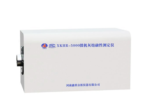 XKHR-5000 微機灰熔融性測定儀